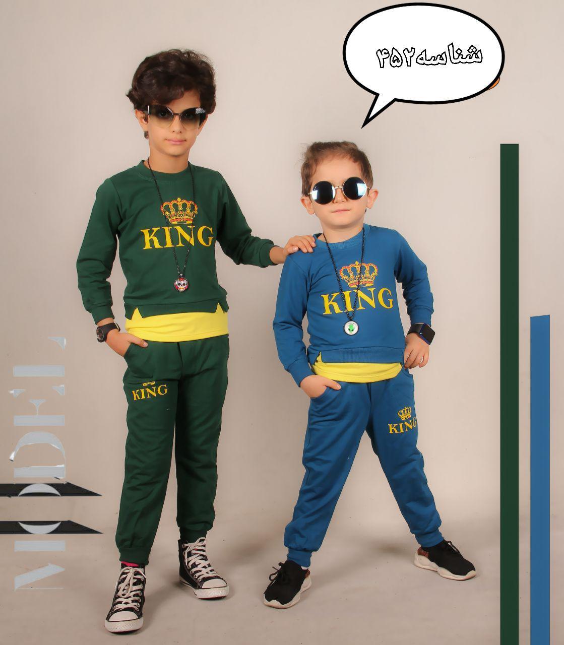 عکس بلوزشلوار King - شماره 8