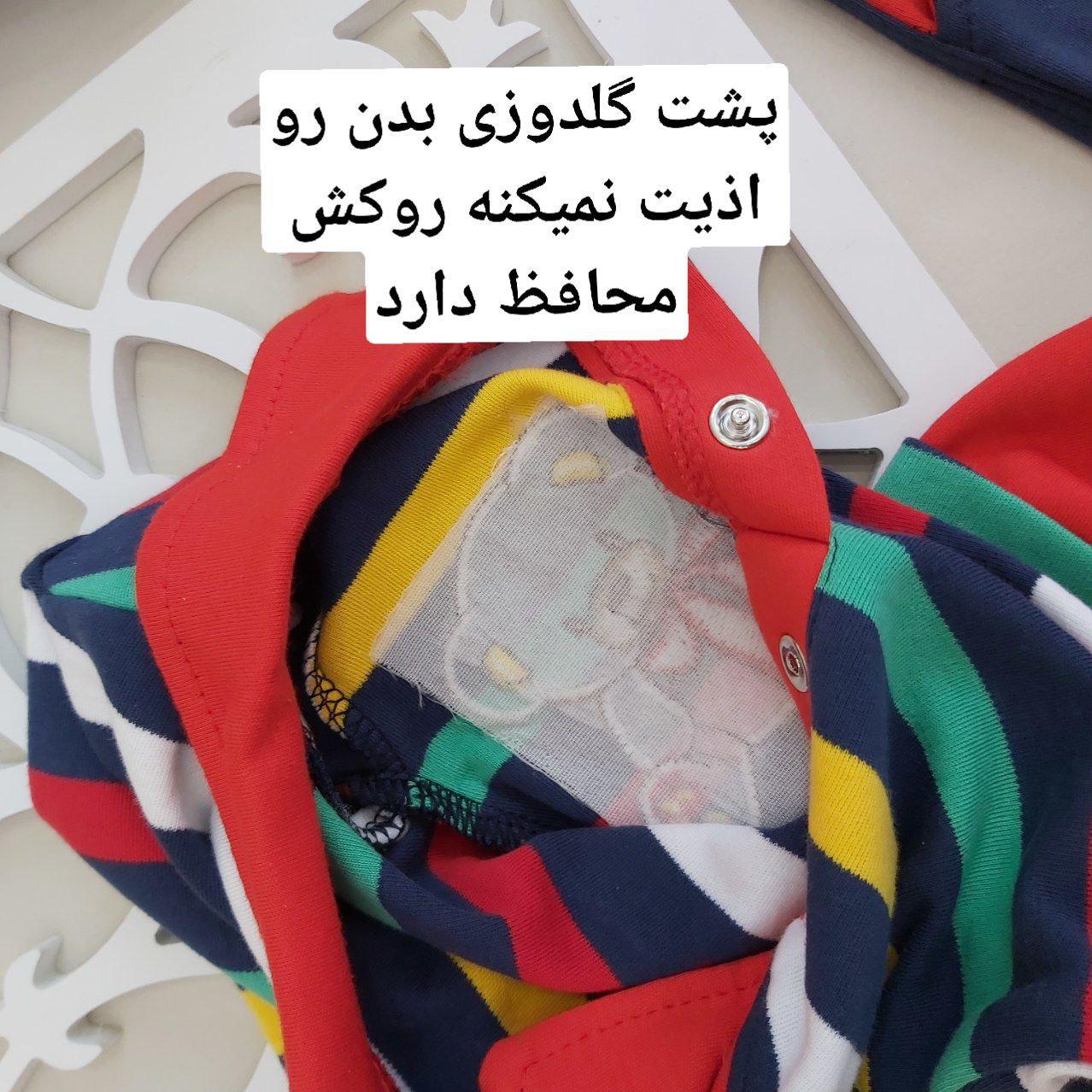 عکس دو تیکه رینگر خرسی - شماره 2