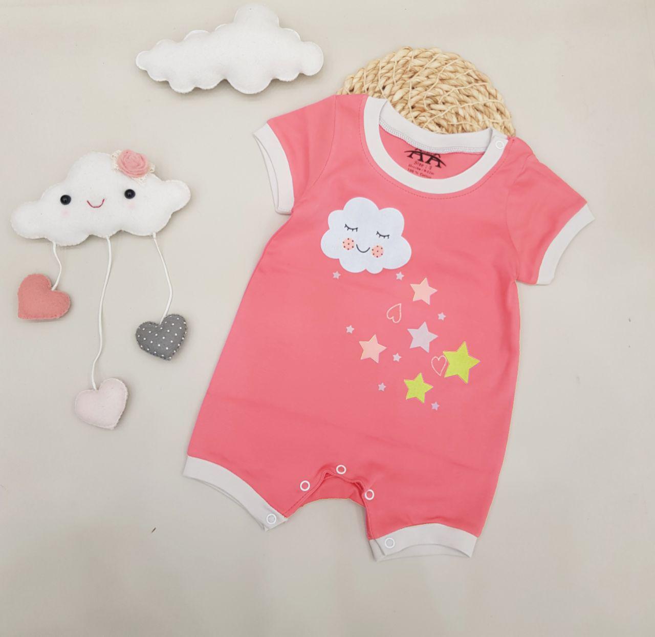عکس رامپر ماتیکی ابر و ستاره - شماره 1