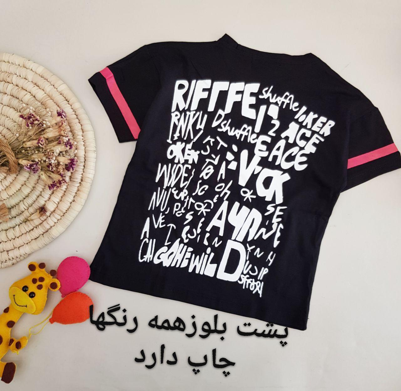 عکس بلوزشلوارک OUT THE - شماره 10