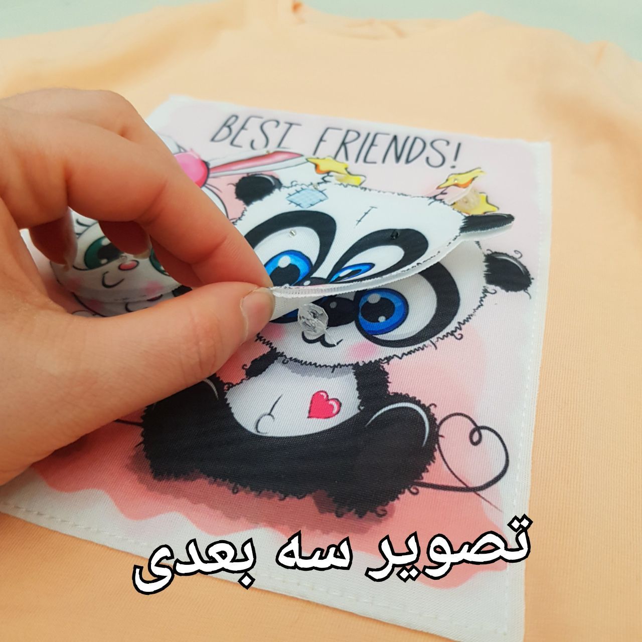 عکس تونیک ساپورت پاندا و خرگوش - شماره 5