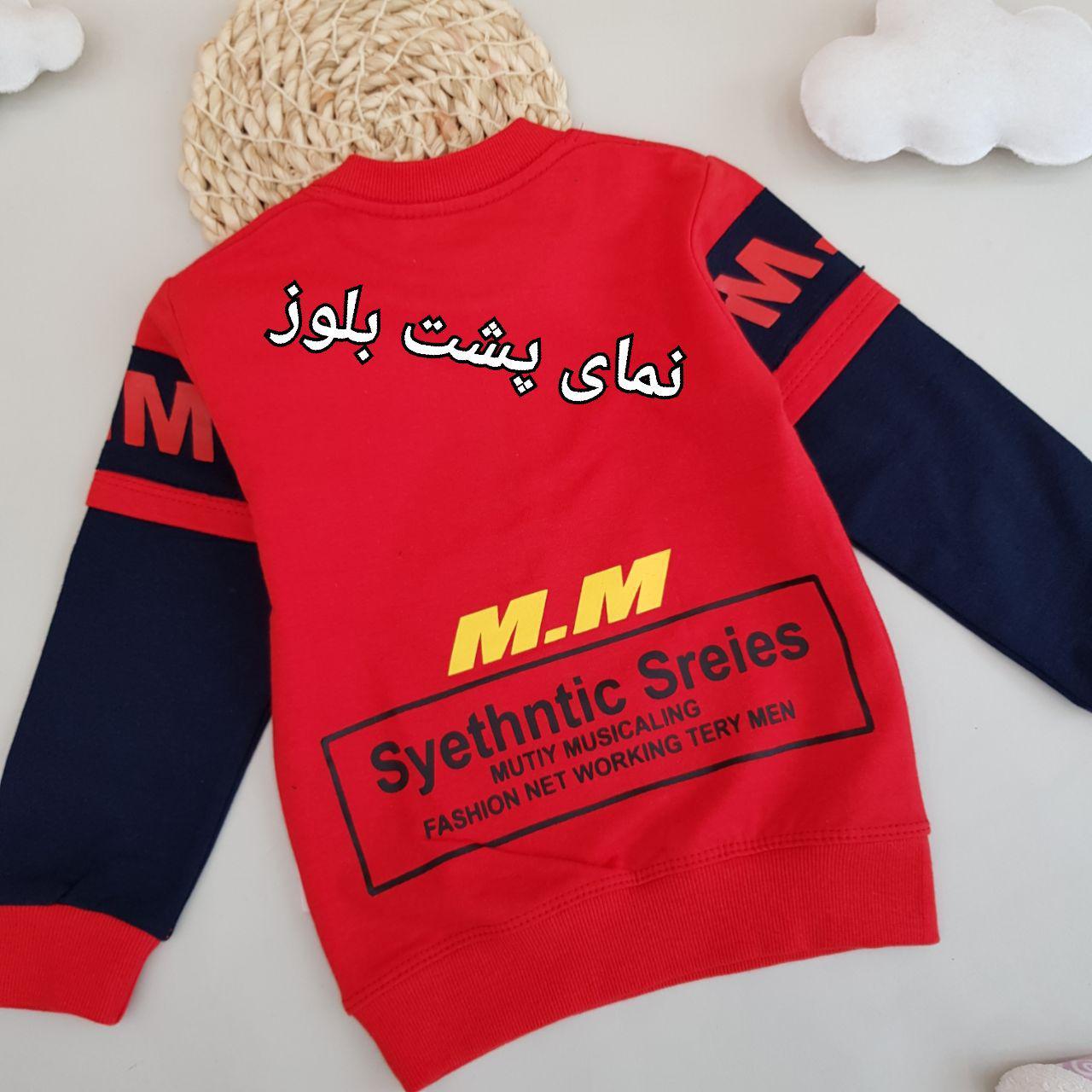 عکس بلوزشلوار M.M - شماره 3