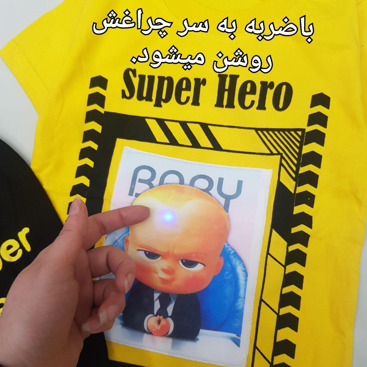 عکس بلوزشلوارک چرغداربچه رئیس - شماره 6