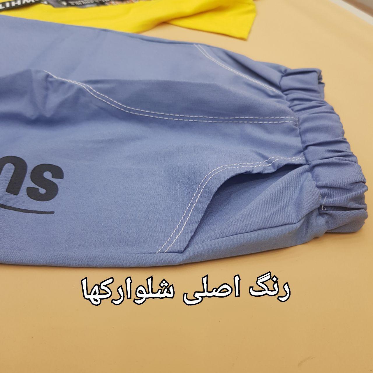 عکس بلوزشلوارک موتور off - شماره 7