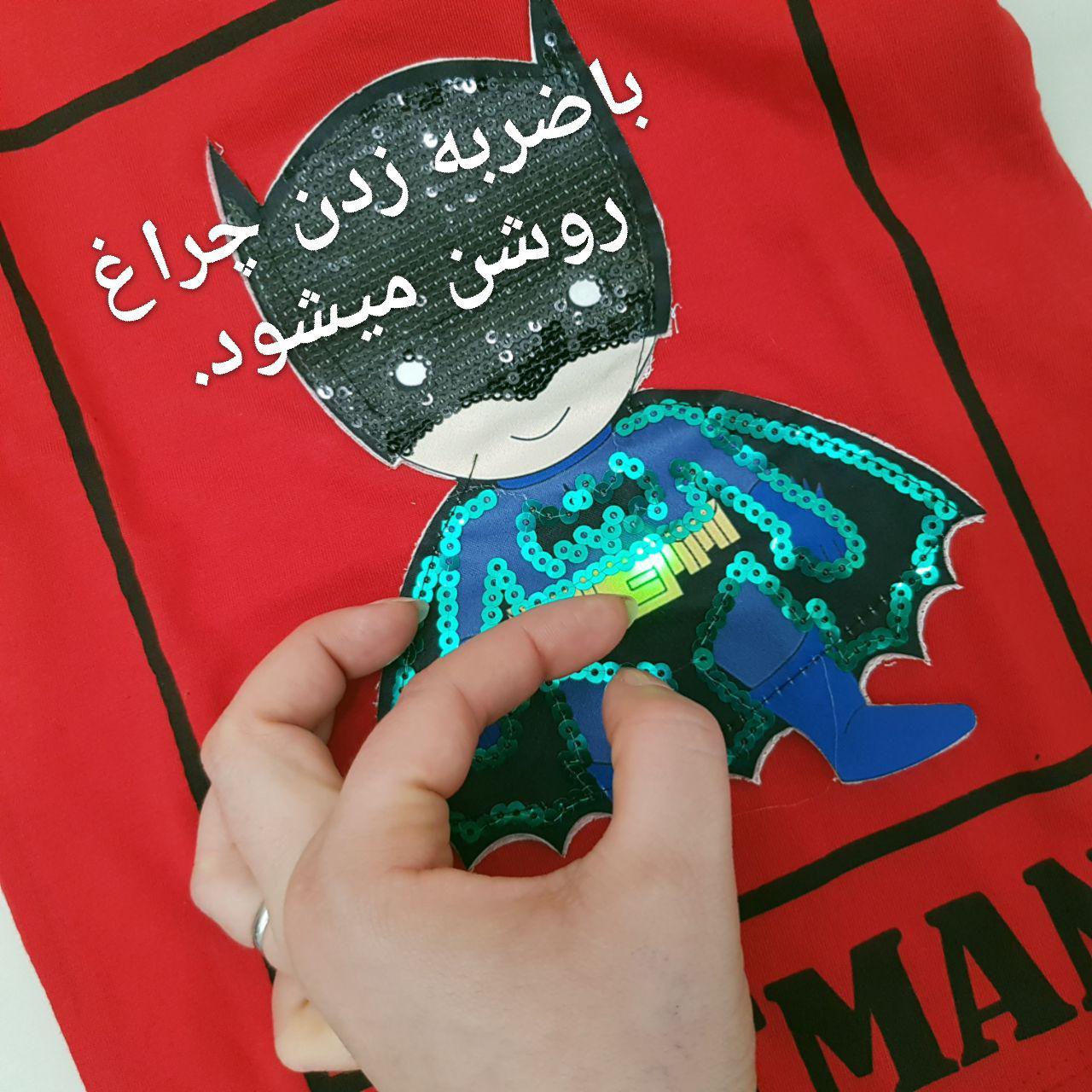 عکس بلوزشلوارک بتمن چراغدار - شماره 7