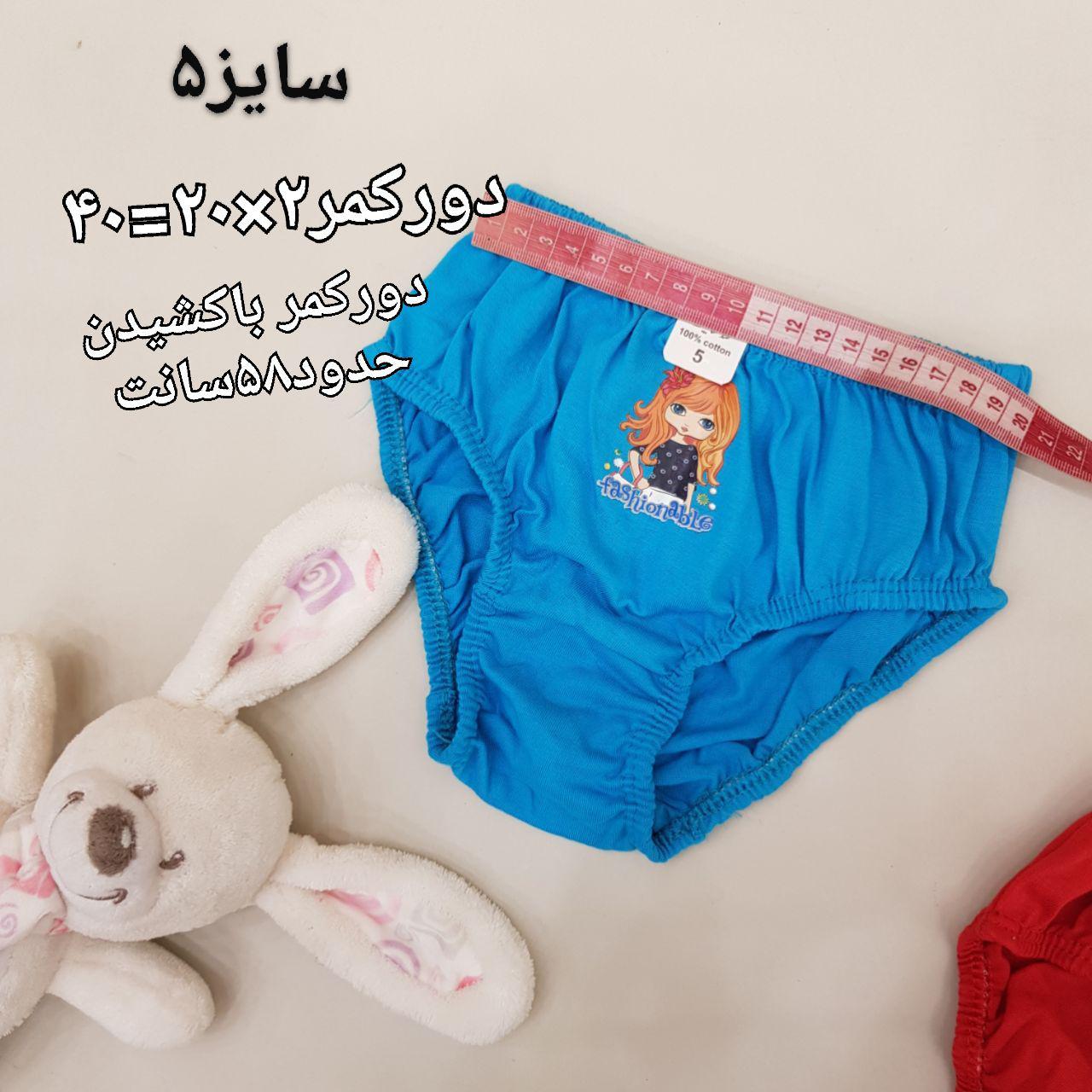 عکس شورت اسلیپ میکس - شماره 3