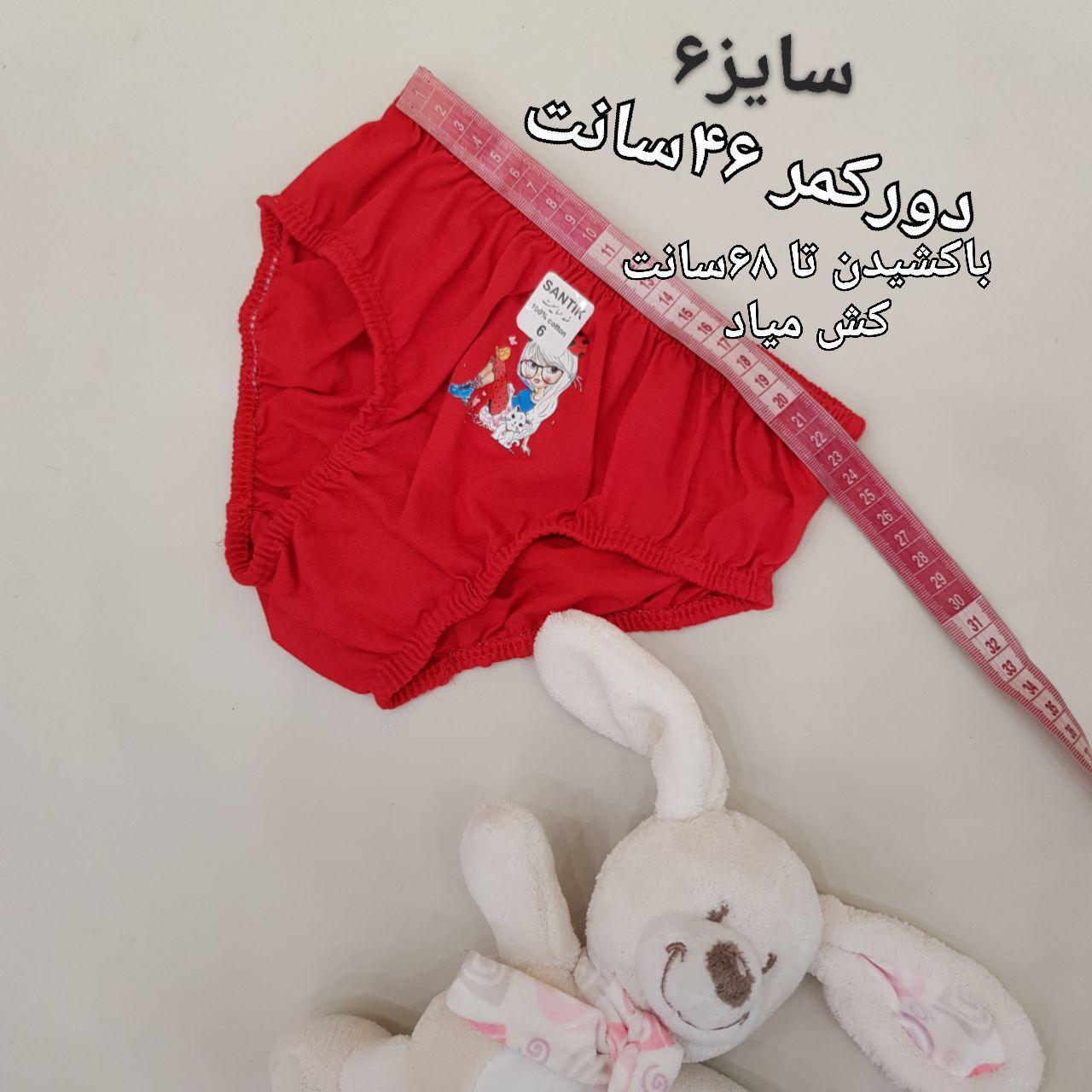 عکس شورت اسلیپ میکس - شماره 4