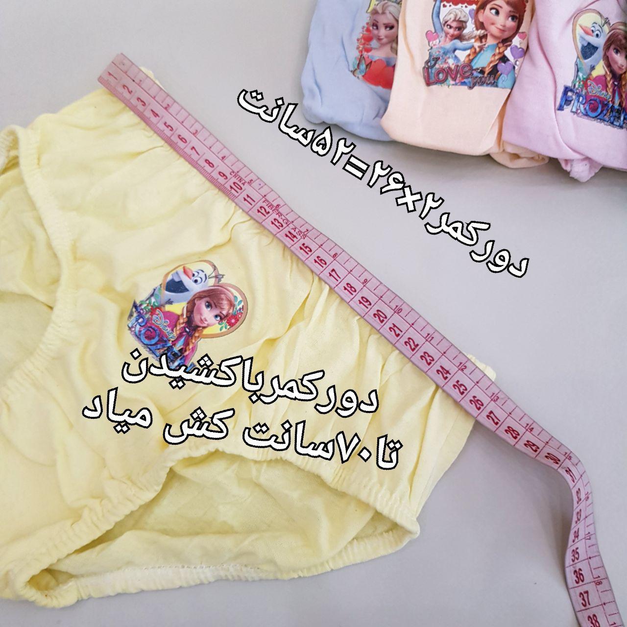 عکس شورت اسلیپ السا - شماره 4