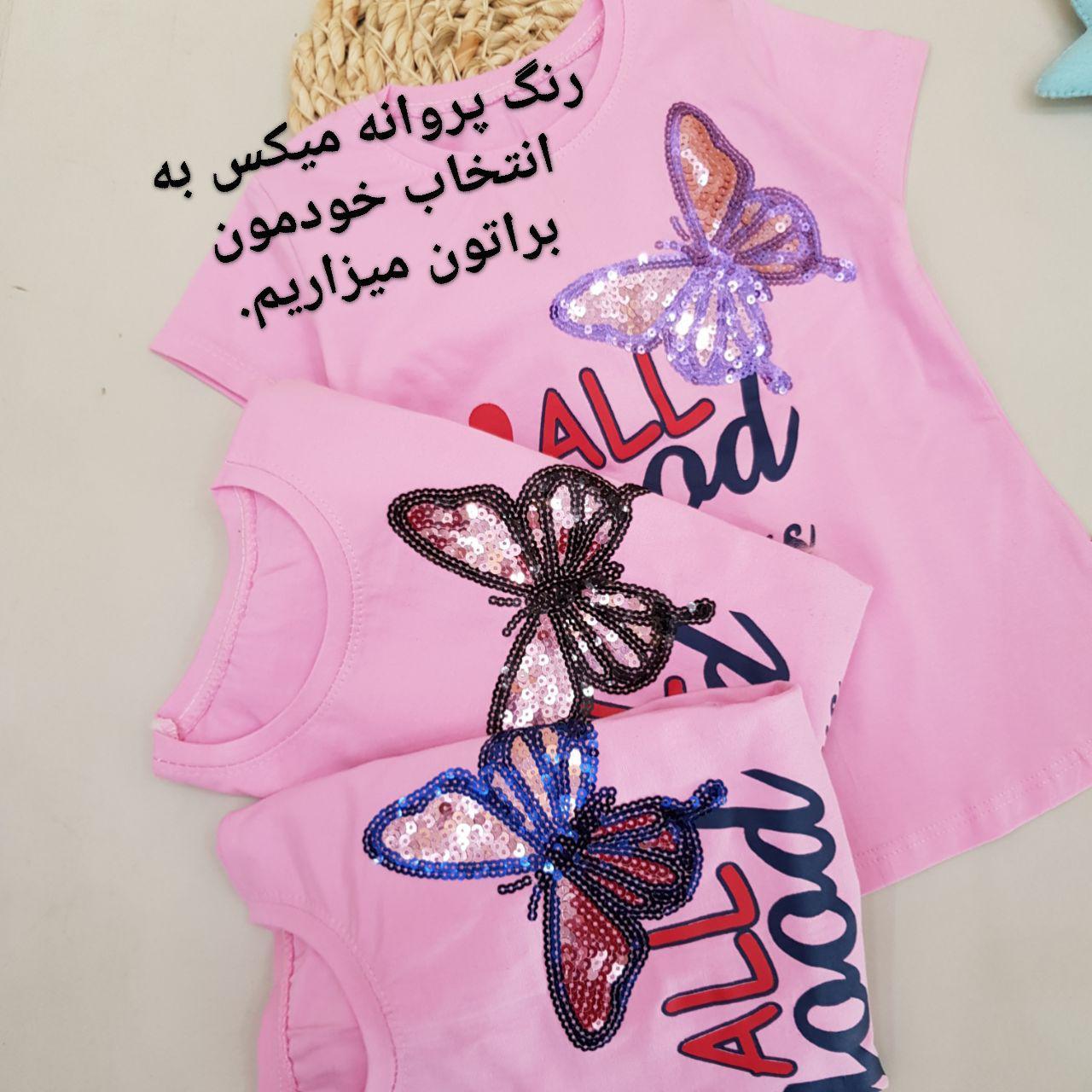 عکس بلوزساپورت پروانه پولکی - شماره 3