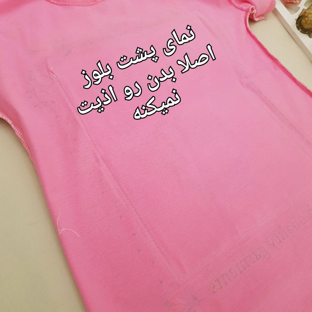 عکس بلوزساپورت دخترک MY LOVE - شماره 8