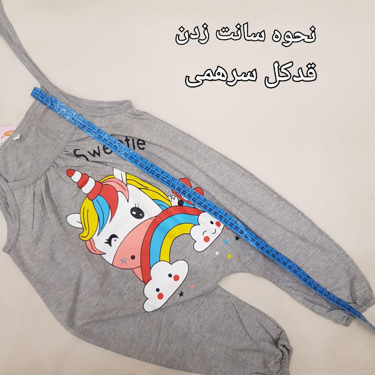 عکس رامپر توییتی - شماره 7