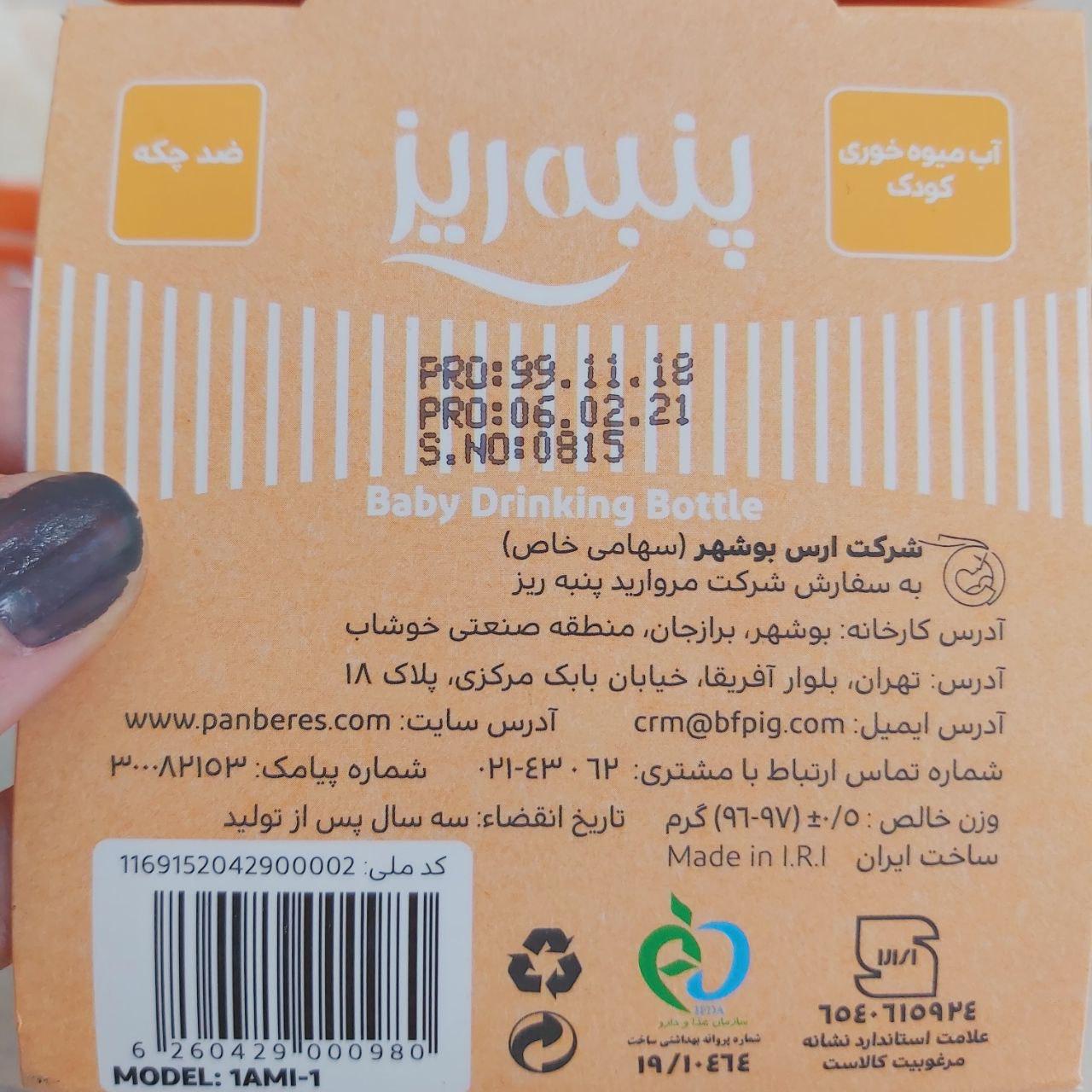 عکس آبمیوه خوری دسته دار - شماره 4
