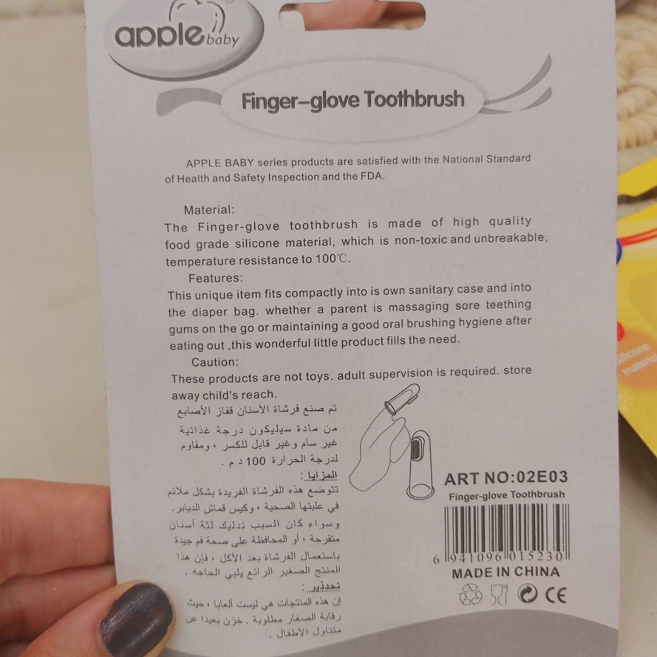 عکس مسواک انگشتی اپل - شماره 3