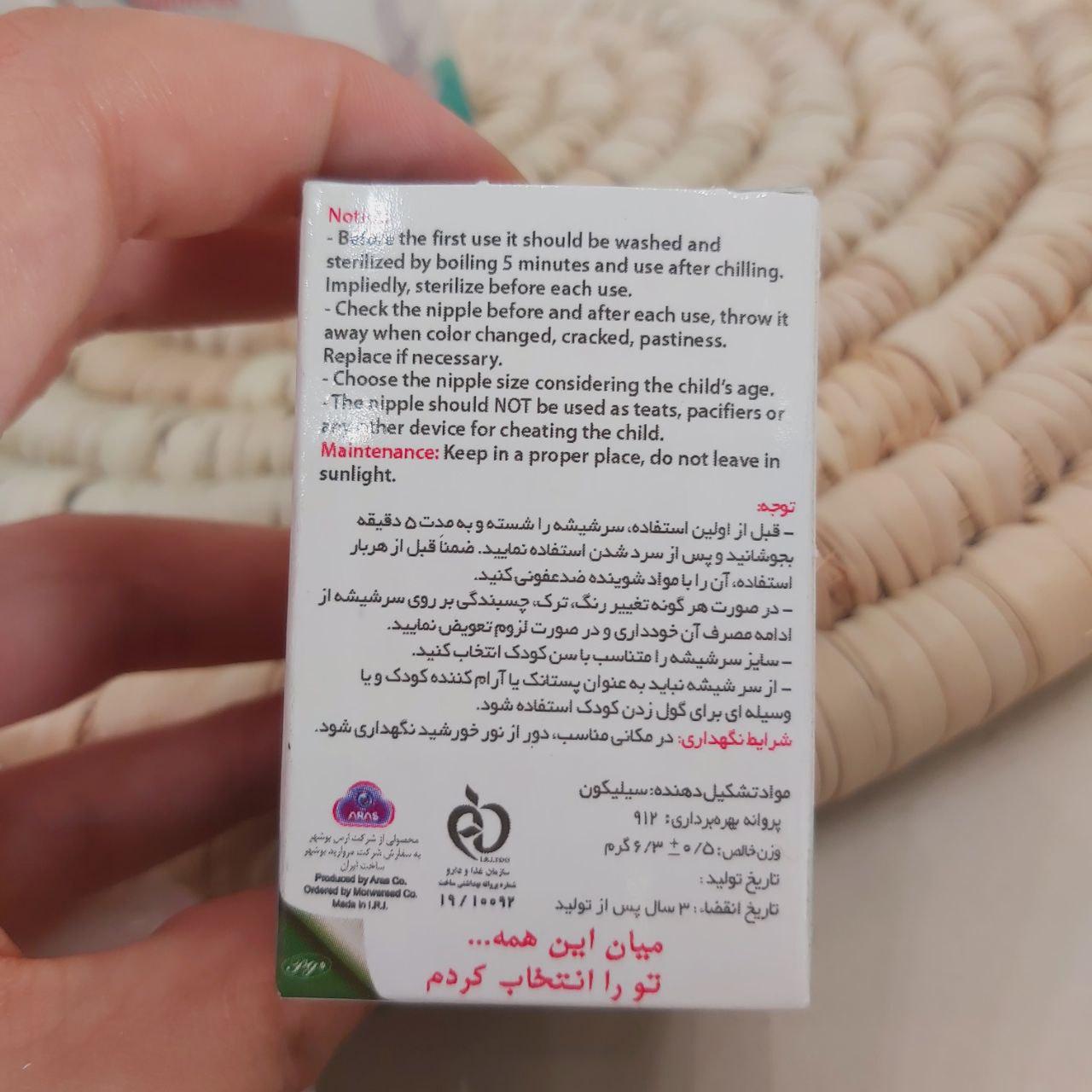 عکس سر شیشه شیر جعبه ای - شماره 3