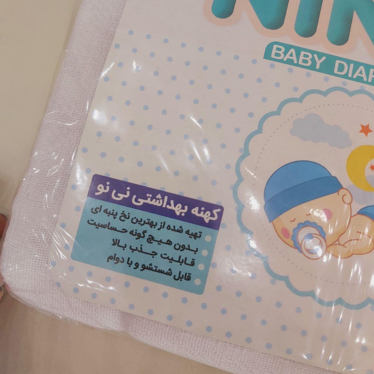 عکس کهنه بهداشتی نی نو - شماره 2