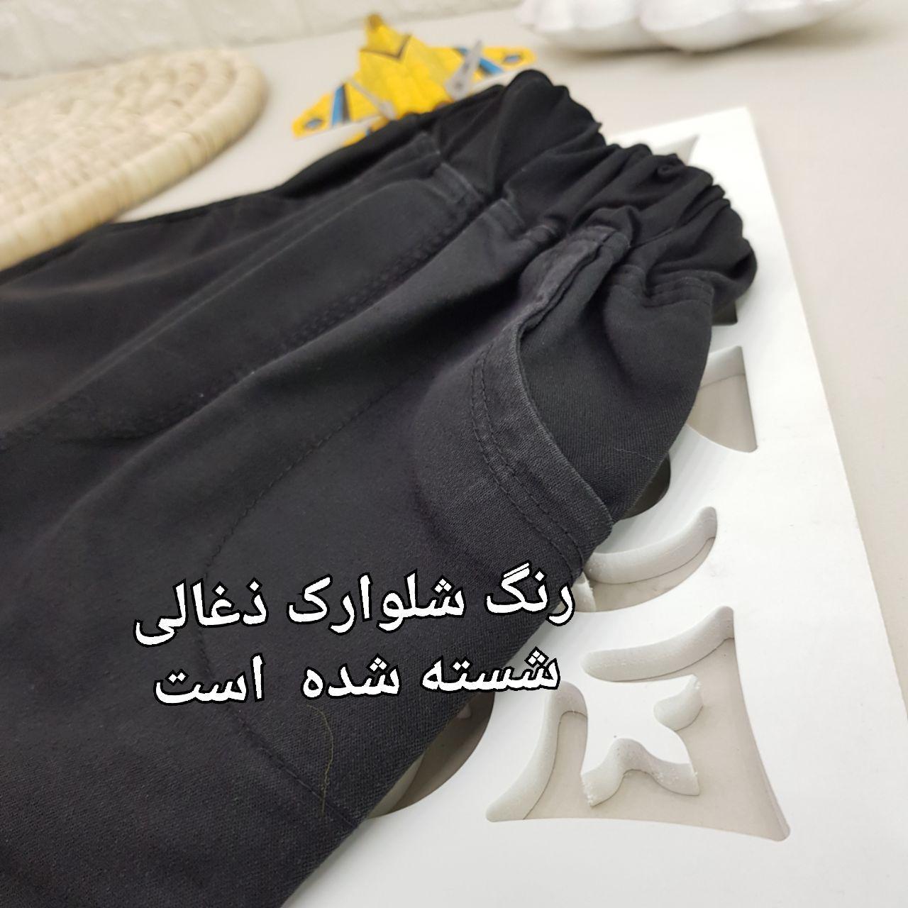 عکس بلوزشلوارک MG - شماره 6