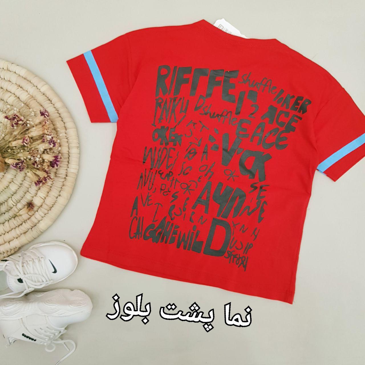 عکس بلوزشلوارک OUT THE - شماره 9