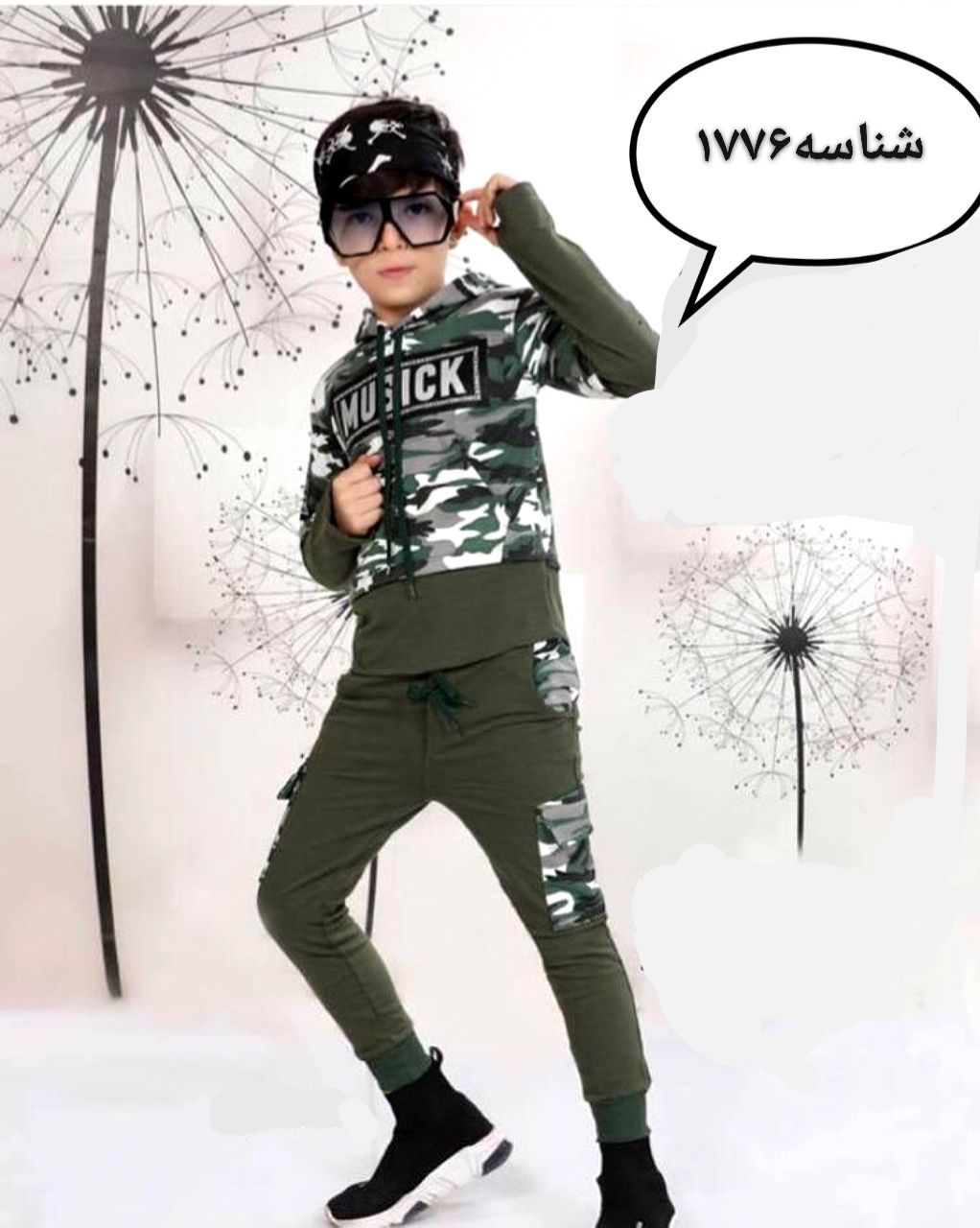 عکس هودی شلوار MUSICK - شماره 15