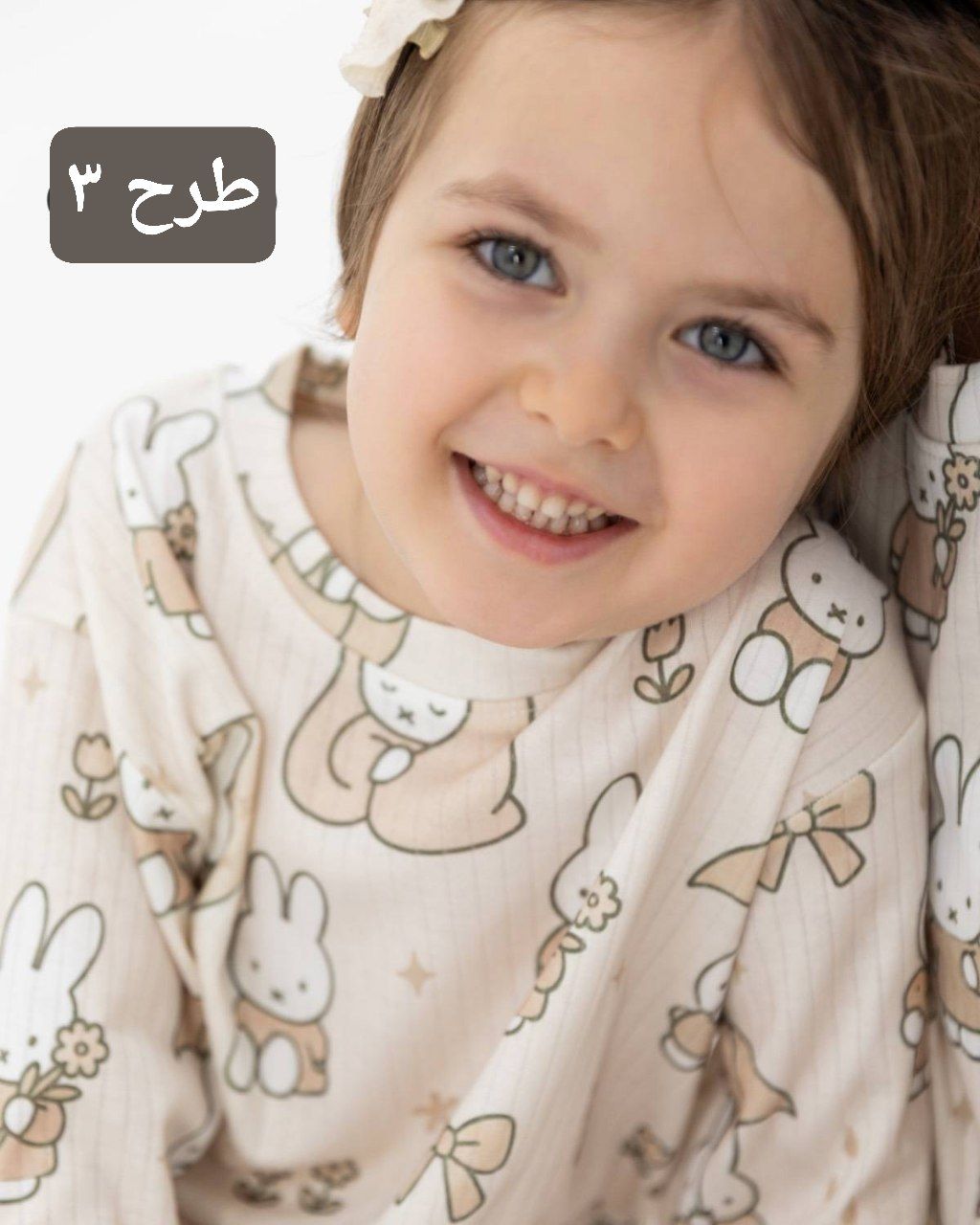 عکس بلوز شلوار راحتی COCO - شماره 6