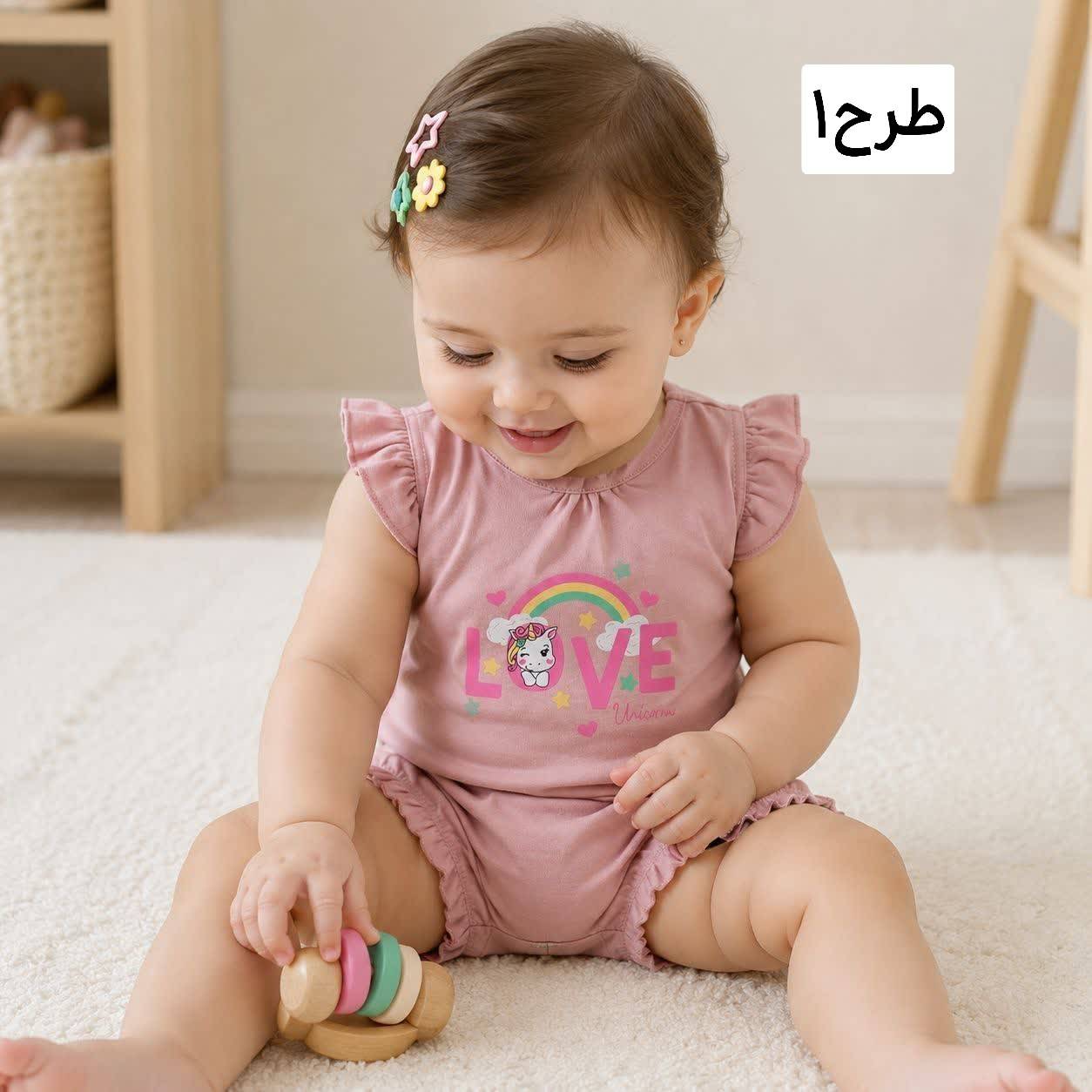 عکس رامپر دخترونه ملوسک - شماره 2
