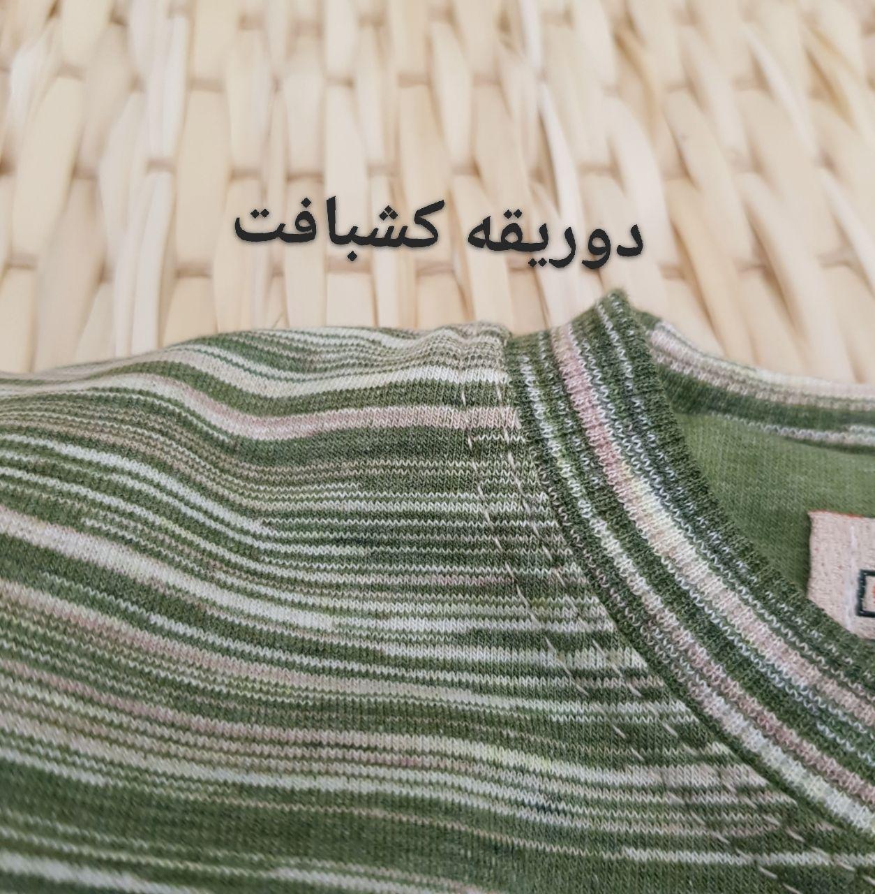 عکس بلوز شلوار سگ مارشال - شماره 4