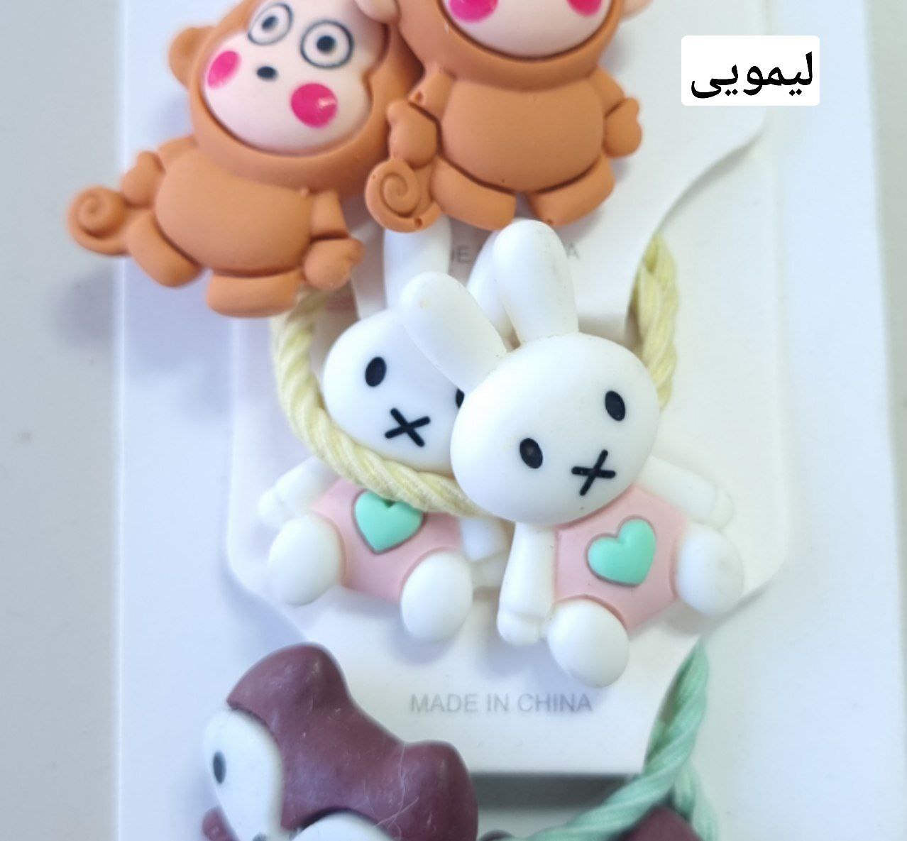 عکس کش موی حیوانات درشت - شماره 4