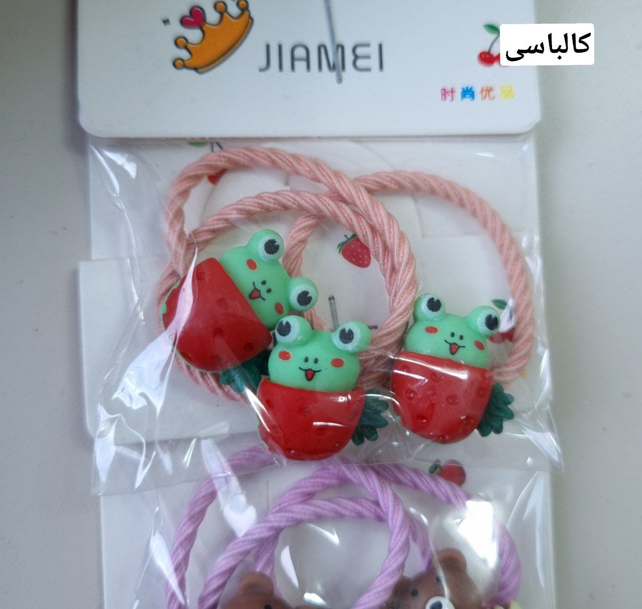 عکس کش موی حیوانات ریز - شماره 5