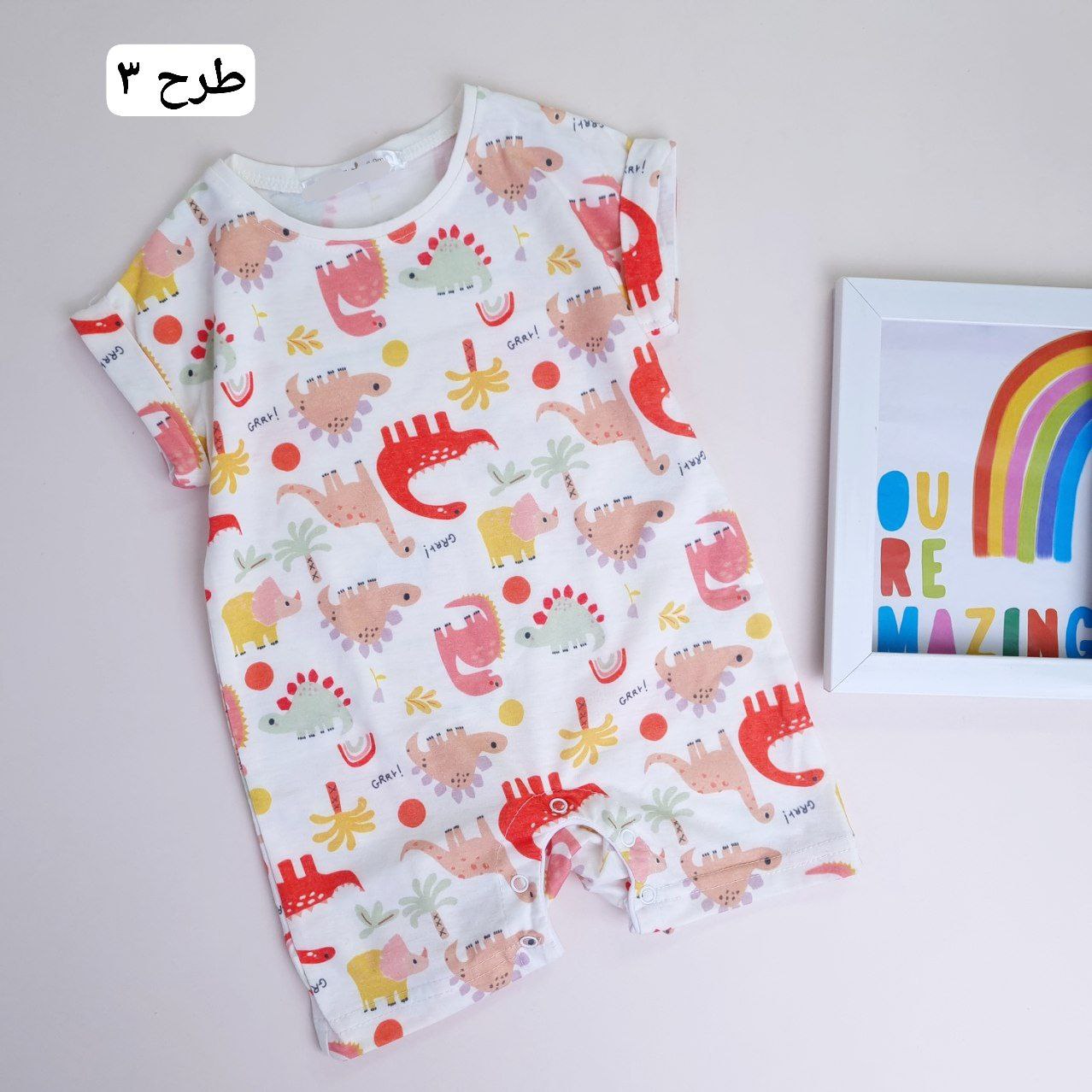 عکس رامپر های راحتی فانتزی شارژ شد - شماره 4