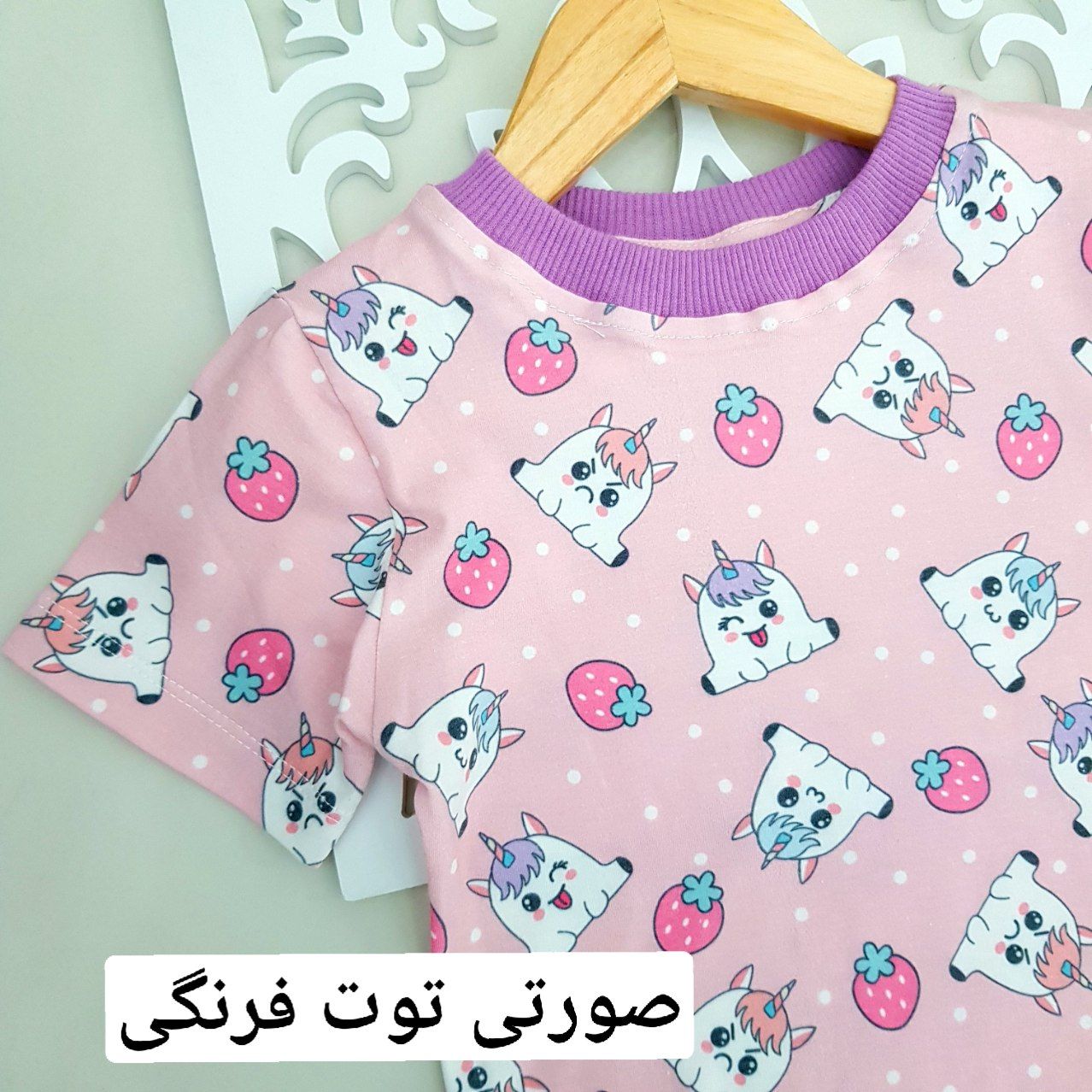 عکس بلوز شلوارک راحتی فانتزی - شماره 24