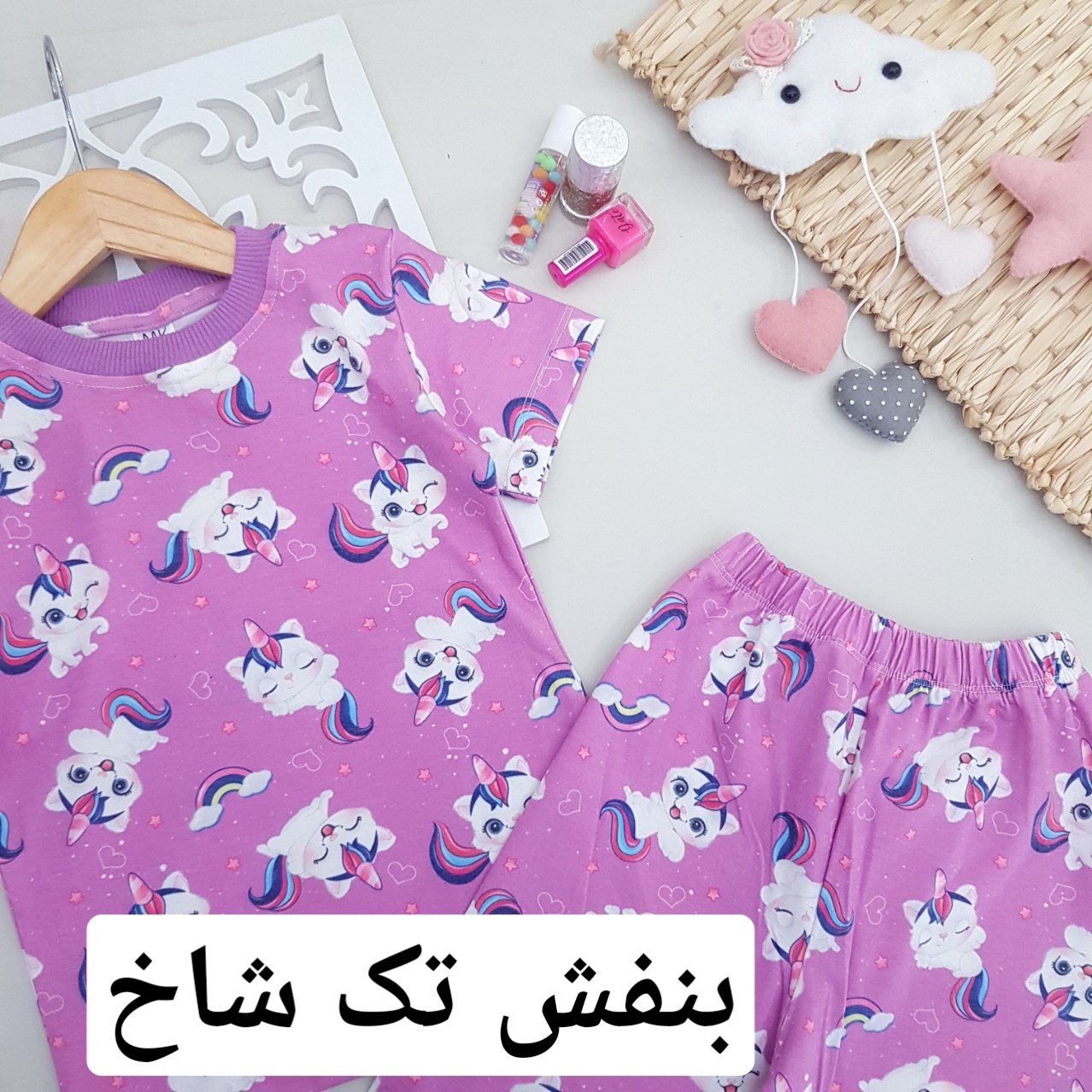 عکس بلوز شلوارک راحتی فانتزی - شماره 22