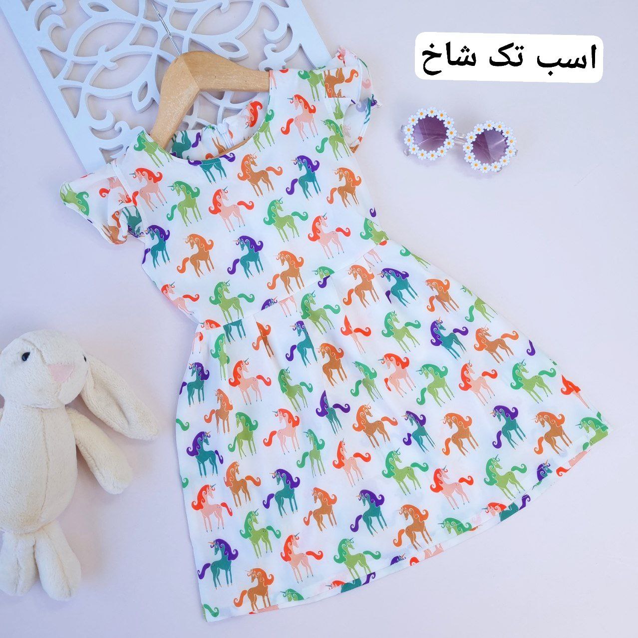 عکس سارافون بوگاتی فانتزی ایوا - شماره 11