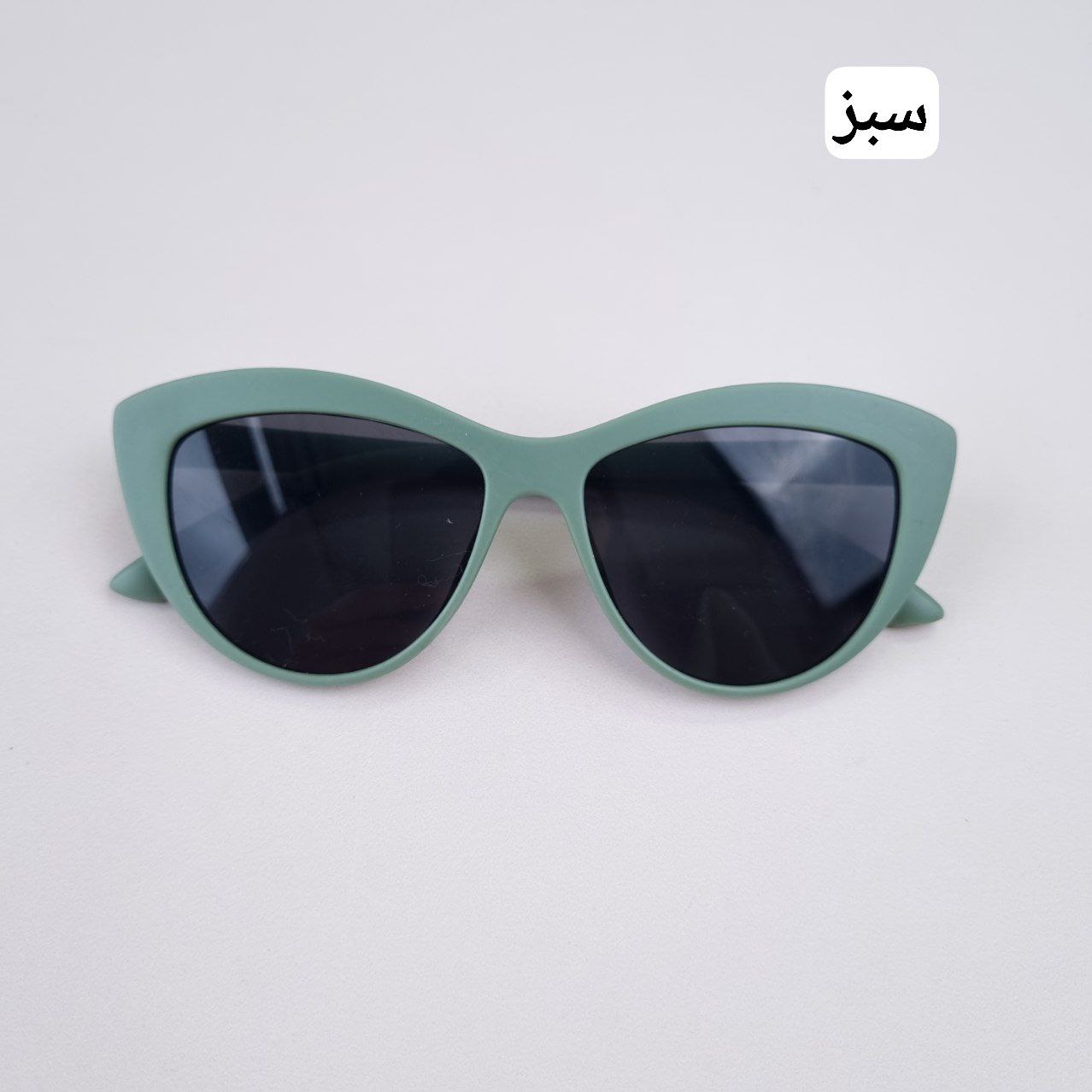 عکس عینک گربه ای مات - شماره 5