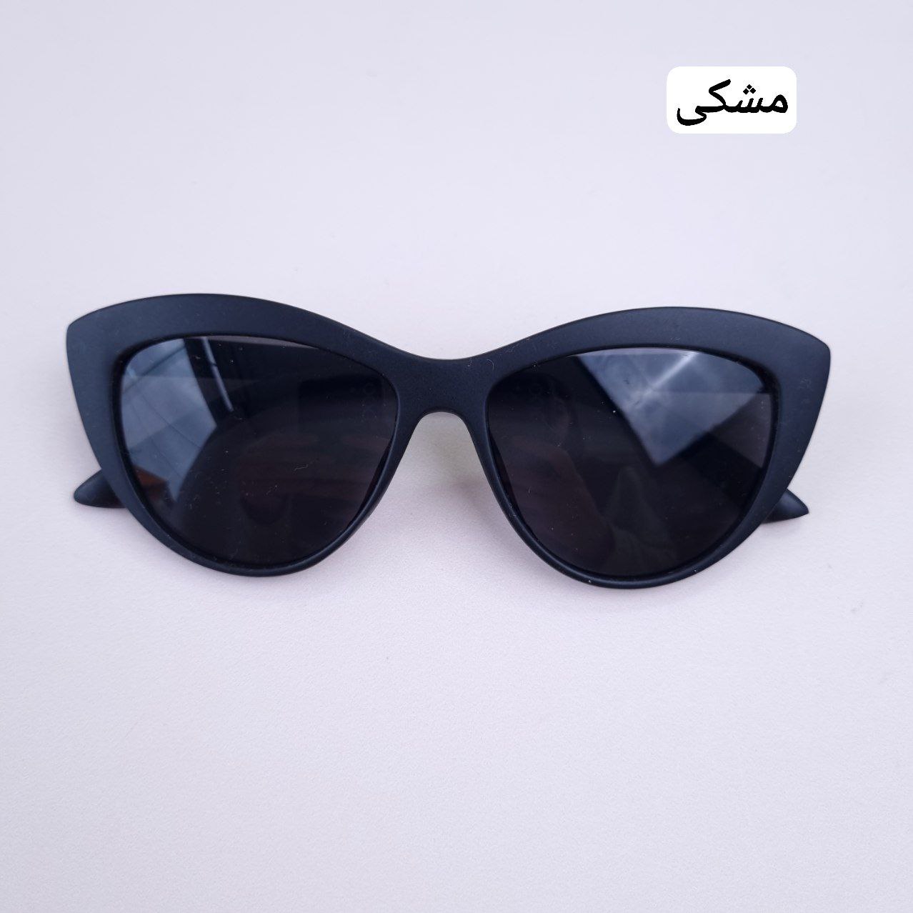 عکس عینک گربه ای مات - شماره 2
