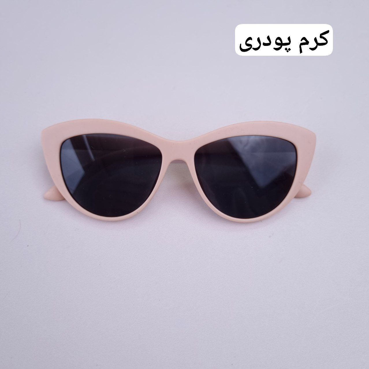 عکس عینک گربه ای مات - شماره 7
