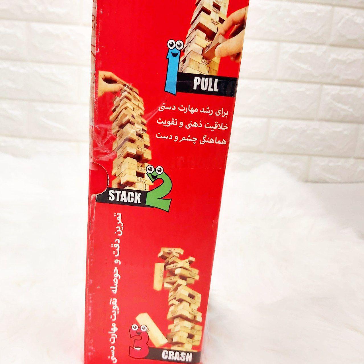 عکس برج هیجان  جینگا - شماره 3