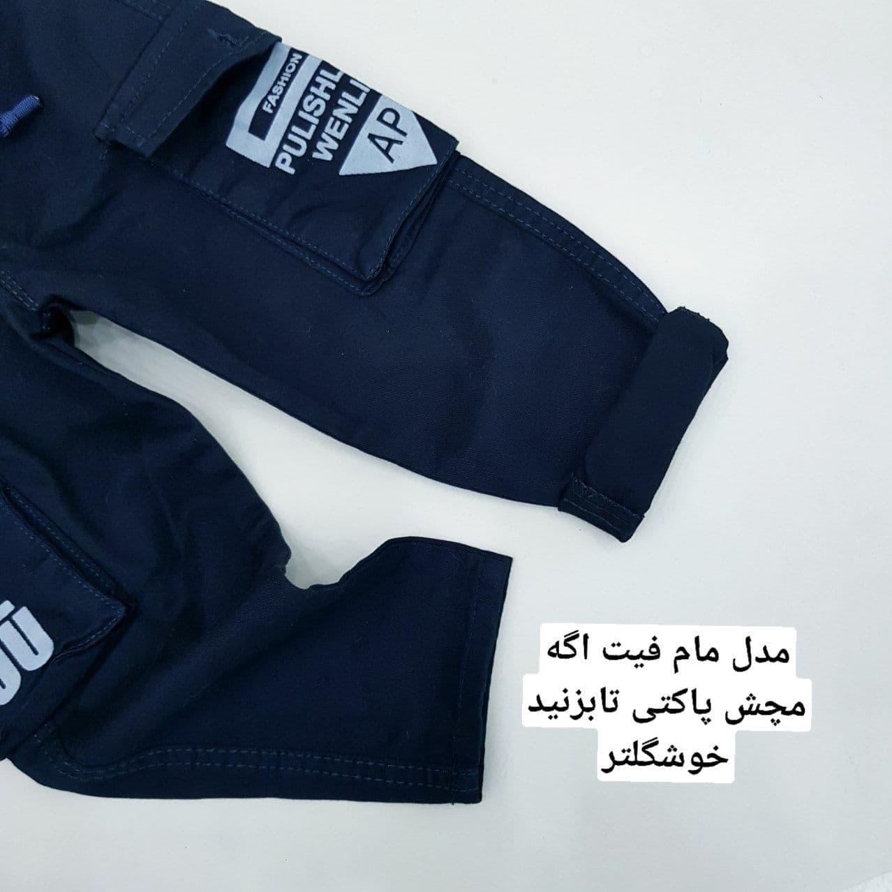 عکس تک شلوار 6 جیب کتان - شماره 13