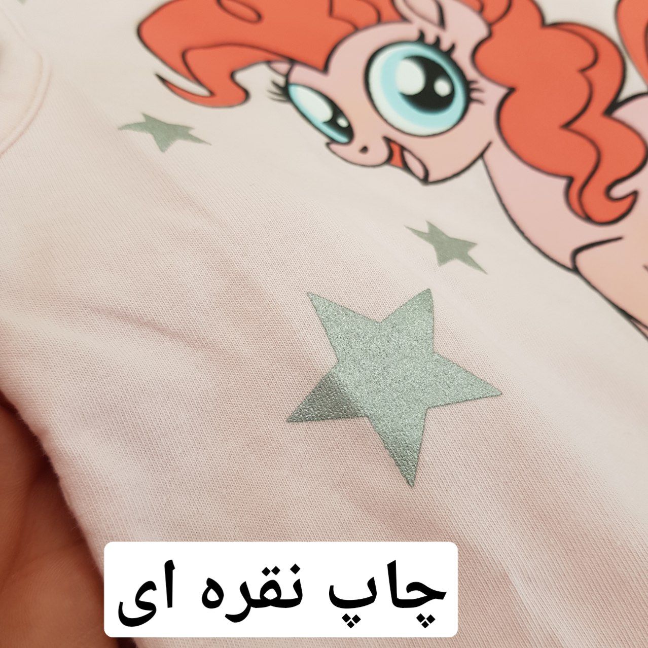 عکس سارافون یونی کورن - شماره 6