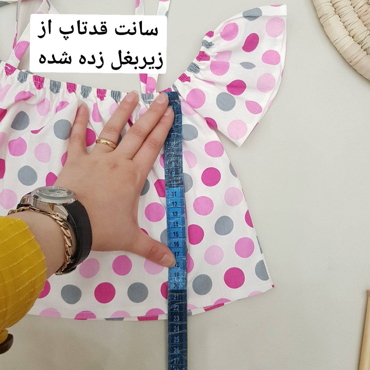 عکس بلوزشلوارک بیرونی آیما - شماره 5