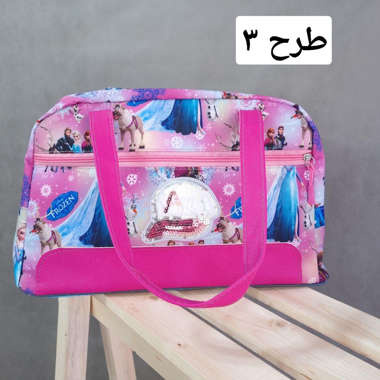 عکس کیف بزرگ  صورتی دخترونه - شماره 6
