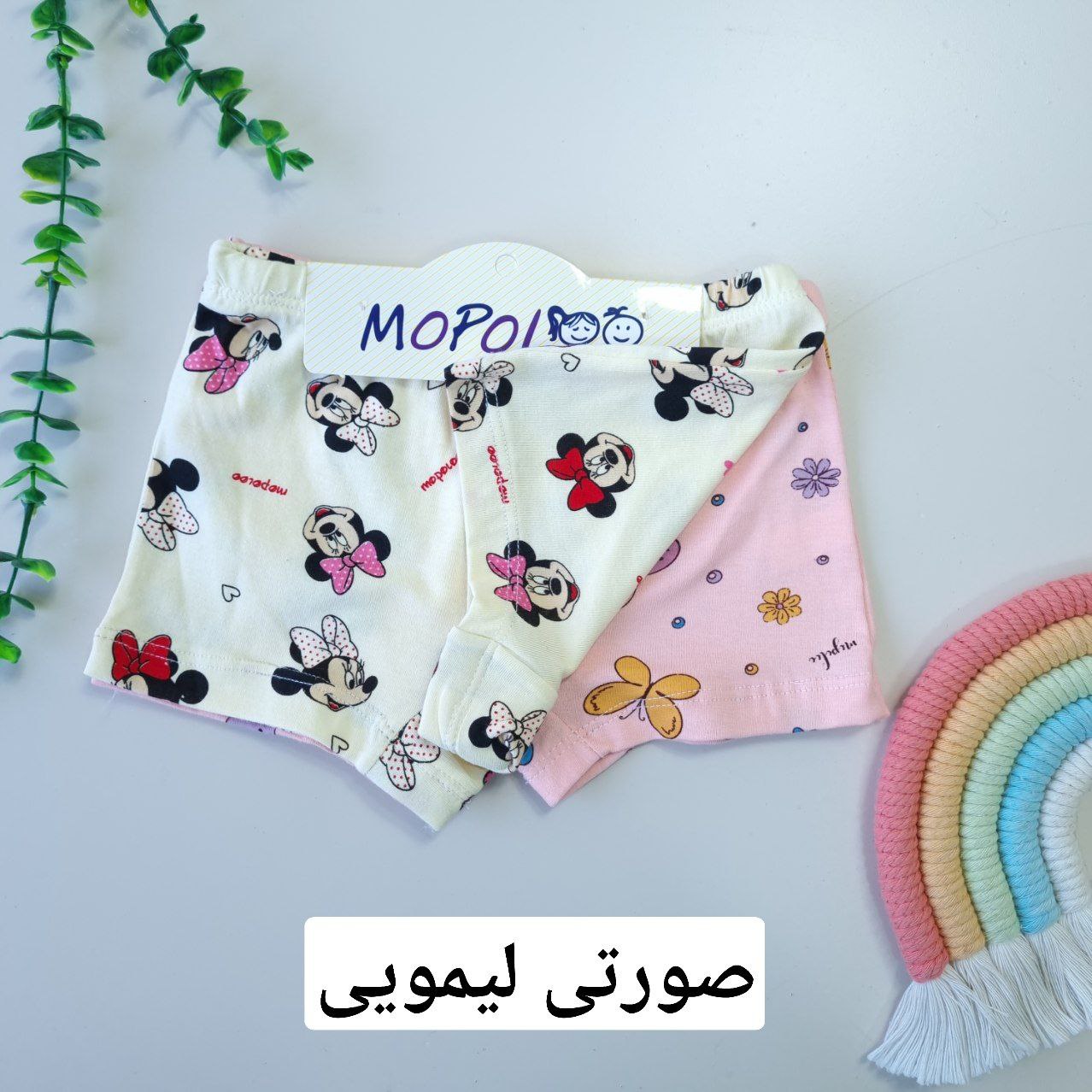 عکس شورت جفتی پادار میکی و پروانه - شماره 6