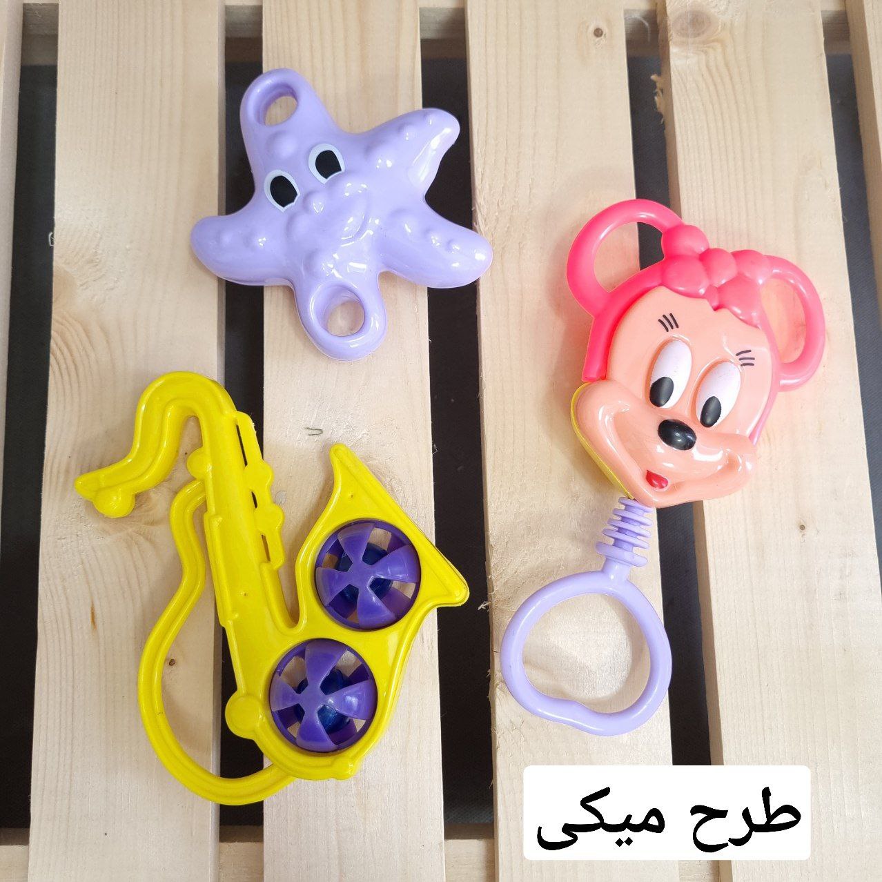 عکس پک جغجغه سه تایی - شماره 8