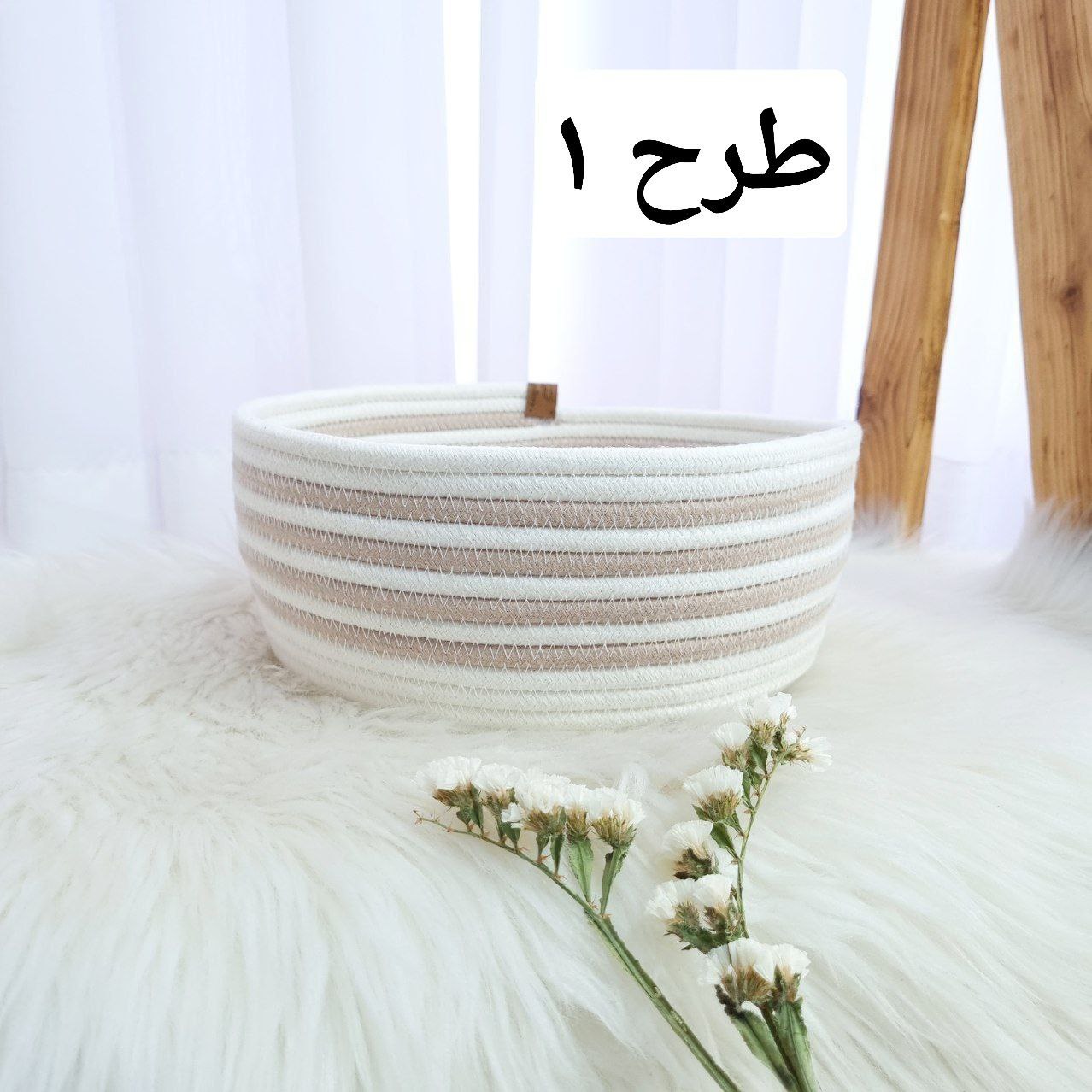 عکس تک سبد طرحدار - شماره 4