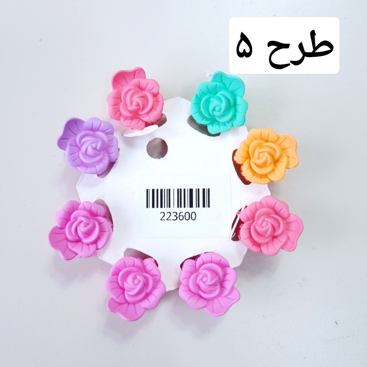 عکس کلیپس متوسط رنگی - شماره 6