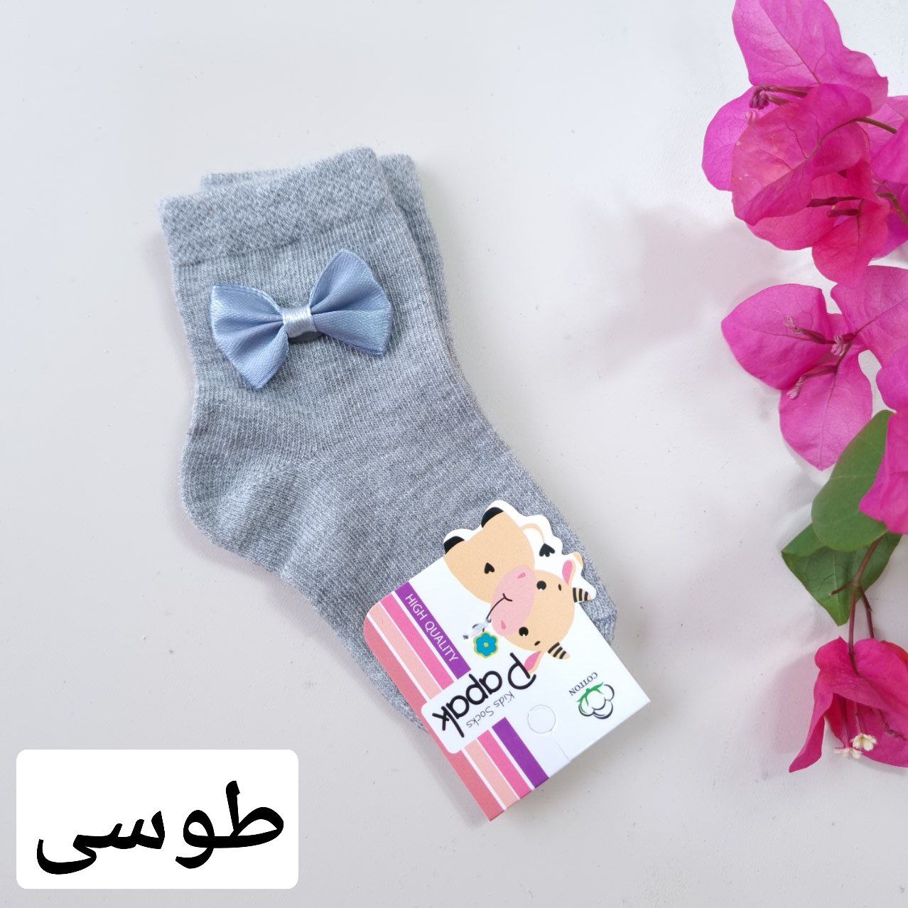 عکس جوراب پاپیون پاپک - شماره 4