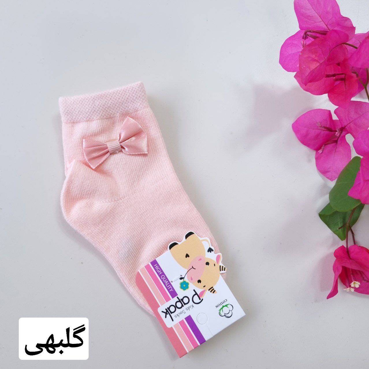 عکس جوراب پاپیون پاپک - شماره 7