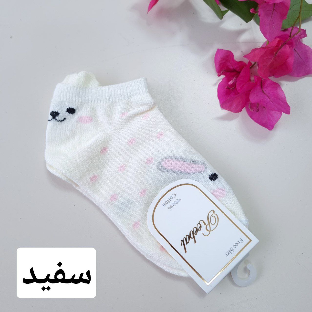عکس جوراب خرگوش حیوانات - شماره 2