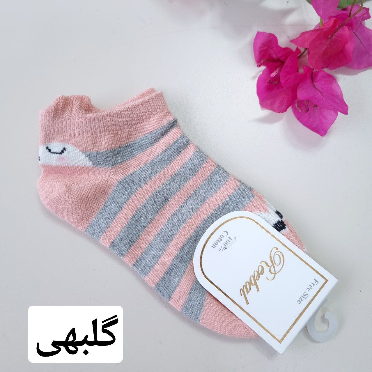 عکس جوراب خرگوش حیوانات - شماره 5