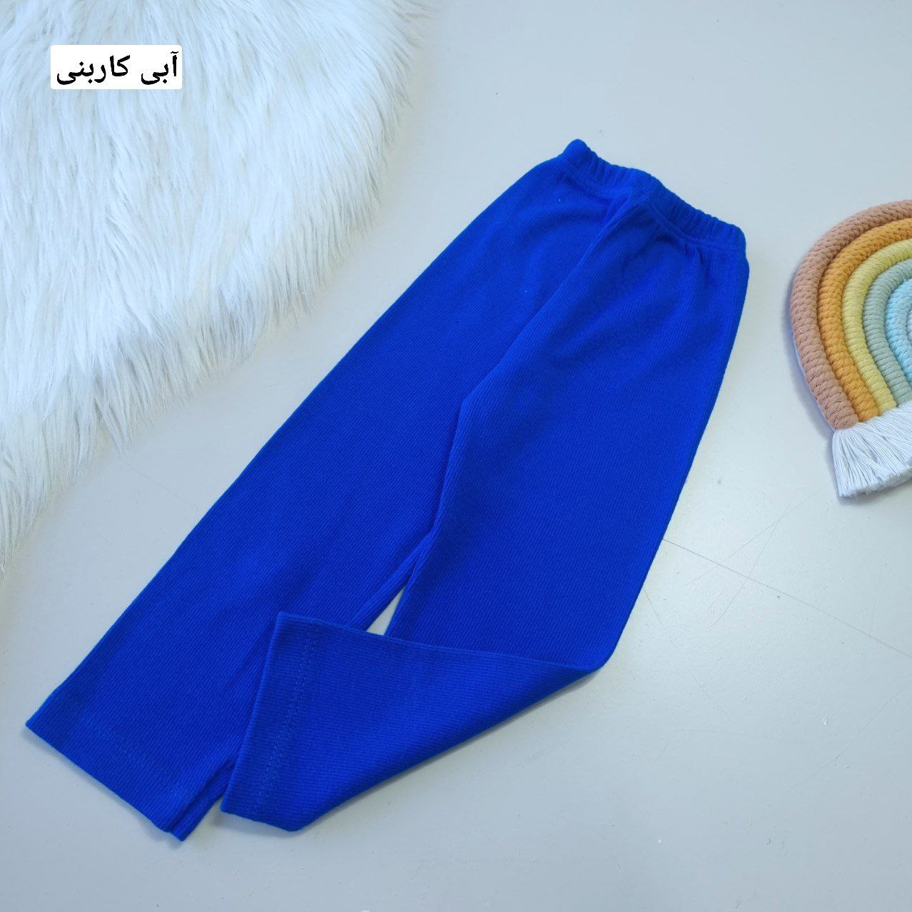 عکس تک شلوار کبریتی - شماره 5