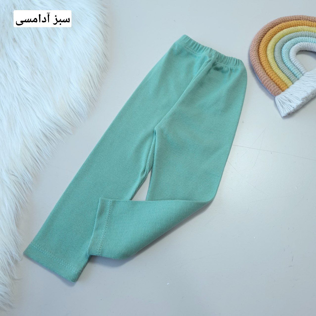 عکس تک شلوار کبریتی - شماره 9