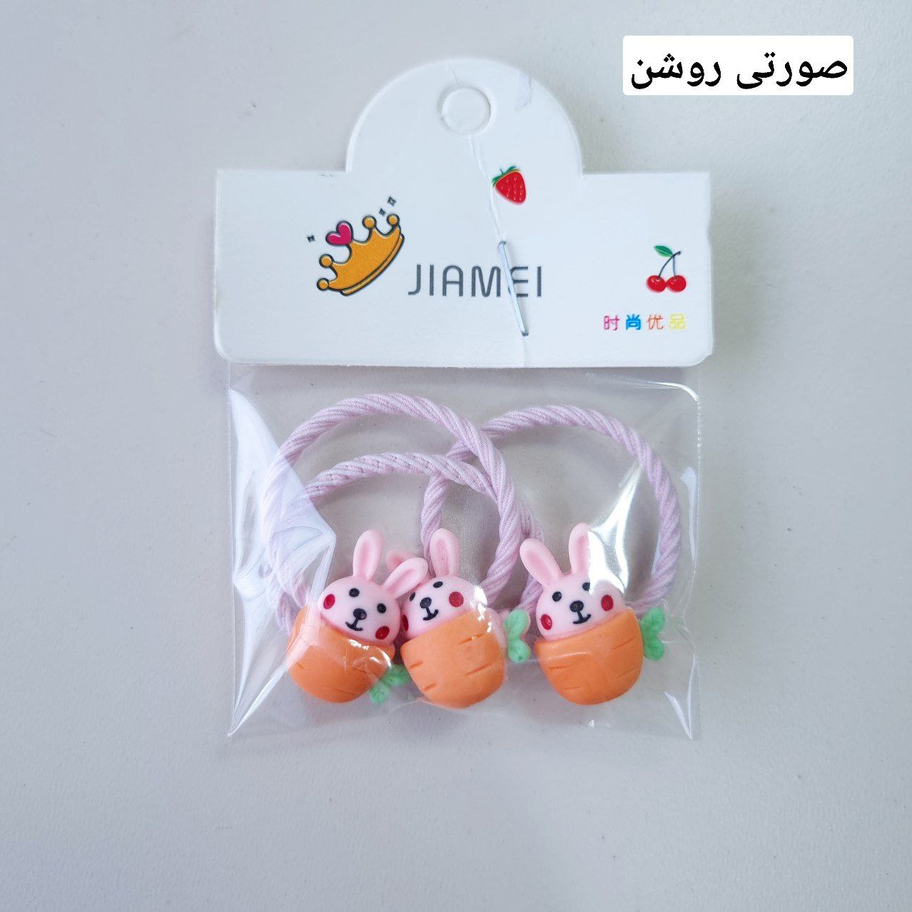 عکس کش موی حیوانات ریز - شماره 2